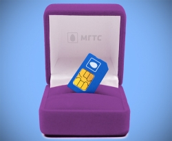 Есть ли у МГТС тариф за 200 рублей?