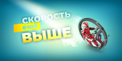 Домашний интернет ускорился на 30% за год. ТОП-6 самых быстрых провайдеров Москвы