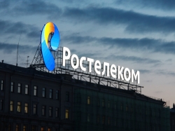 Адрес ПАО «Ростелеком» после закрытия клиентского сервиса обслуживания абонентов