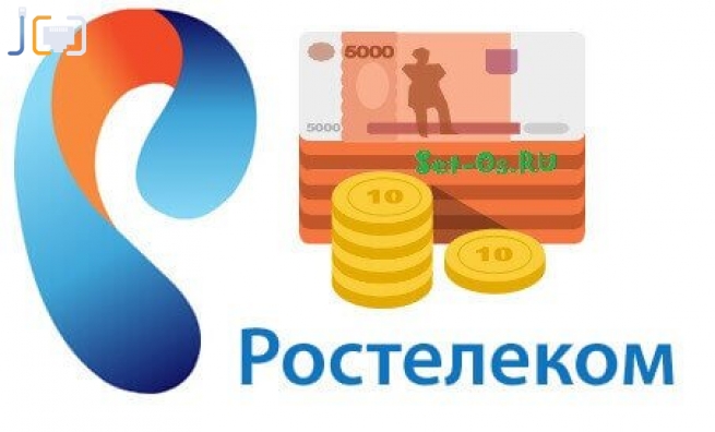 Ростелеком долг. Ростелеком телефон. Ростелеком Мыски. Картинка смартфон Ростелеком. Задолженность домашнего телефона ростелеком